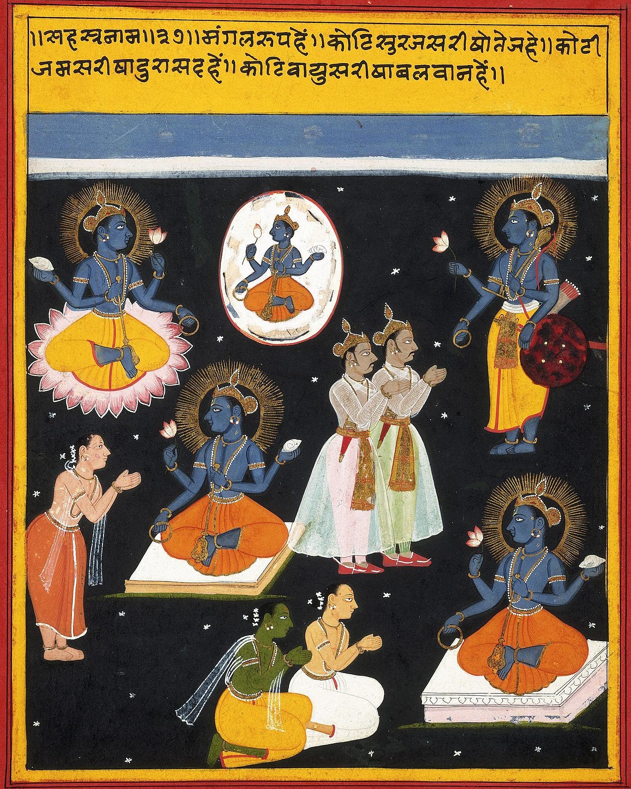 Vishnu Sahasranamam